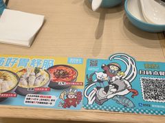 -灵芝妹子海鲜米线(凯德和平广场店)