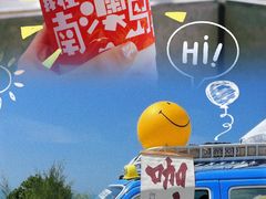 -南澳岛打卡果汁冰公司