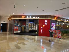 -银泰百货(北京大红门店)