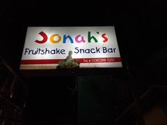 -Jonah's Fruit Shake & Snack Bar