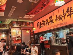 -王繁星面馆(西安熙地港店)