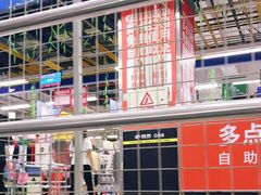 -物美大卖场(玉蜓桥店)