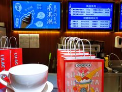 -丁香西饼屋(桂林路店)