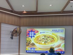 -粉小主·贵州酸汤牛肉粉(南京仙林金鹰店)