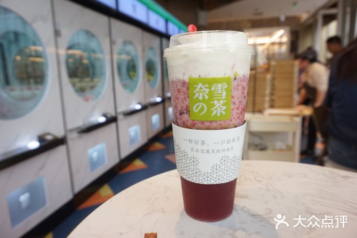 奈雪的茶(赛格店)图片