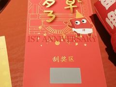 账单-谭鸭血老火锅(龙湖宝山天街店)