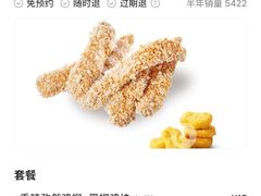-华莱士·炸鸡汉堡(绍兴世茂店)