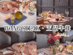 -王品牛排(珠海富华里店)