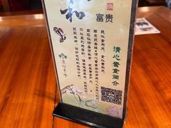 -清心素食自助餐厅(夫子庙店)