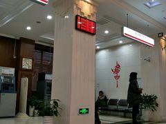 -中国工商银行(南京西路支行)