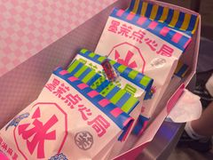 -墨茉点心局(梅溪湖新天地一店)