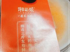 -湘当爱·鲜煮现炒(松岗立业路店)