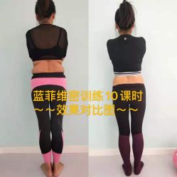 -蓝菲女子能量站·舞蹈·瑜伽·体塑