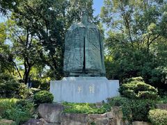 -孔氏南宗家庙