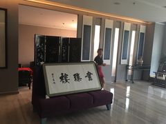 -画臻楼.家宴.融合菜(锦业路店)