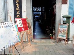 -赤坎老街