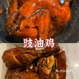 超市冰冻鸡也可以做豉油鸡｜酱汁拌饭好好吃
