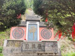 -姜子牙钓鱼台风景区