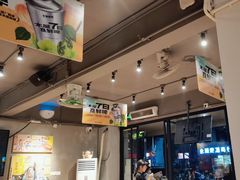 -木屋烧烤(南新店)