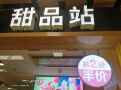 -物美超市(三里河店)