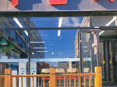 -芈重山老火锅(昌平店)