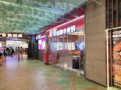 -龍歌自助小火锅(秦淮水游城店)