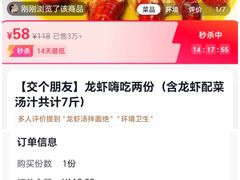 -淮城老友海鲜大咖龙虾烤吧(淮安店)