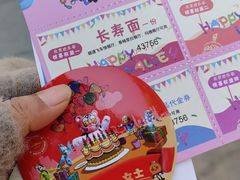 -北京欢乐谷