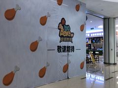 -BOPEYE·波派炸鸡(河西中央商场店)