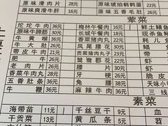 -化龙桥九宫格火锅(清水河店)