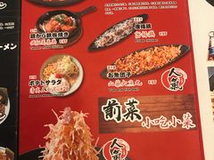 菜单-雷门拉面·现熬骨汤(凯德来福士店)
