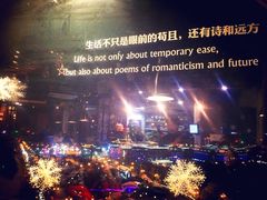 -烛影拾光观景餐厅·创意菜·摄影·小提琴(大唐不夜城店)