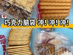 -爱德顺糕点食屋(利民道店)