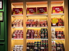 -德和罐头公司·老字号特产(爱琴海店)