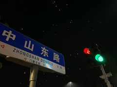 -古茗(东鼓道店)
