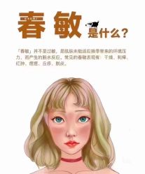 -+MS卓美丝专业祛痘·皮肤管理中心