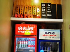 -回民餐厅(红旗路店)