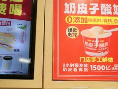 -味多美蛋糕(安定门店)
