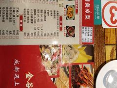 -金谷园饺子·烧烤·家宴(人大总店)