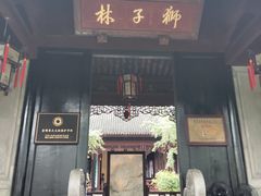 -伟记奥面馆(白塔东路店)