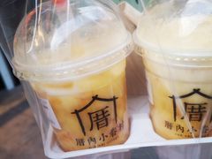 -厝内小眷村(新北万达店)