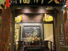 -南京大牌档(夫子庙贡院街店)