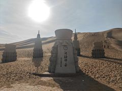 -库木塔格沙漠
