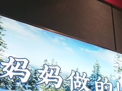 -7号院家宴.烧鸽子(门头沟店)