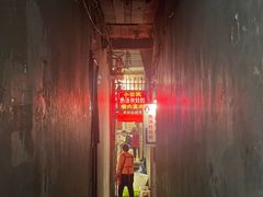 -小云凤热汤丝娃娃