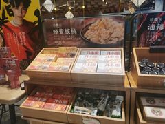 零售区-云海肴·汽锅鸡·云南菜(东坝金隅店)