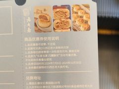 -西区老大房(愚园路店)