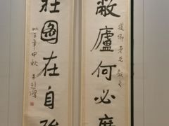 -徐悲鸿纪念馆