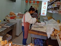 铜锣烧-老王记糕干(养鱼池路店)