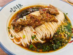 秘制麻辣牛肉米粉-常樂屋·常德米粉(青年路店)